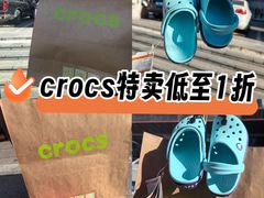 -法雅体育工厂店(皂君庙路店)