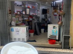 门面-洪馨椰子