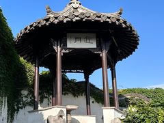 -何园