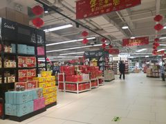 -Bravo永辉(爱琴海购物公园店)