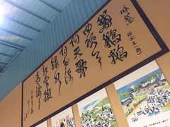 -鹅城