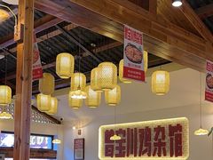 -德渝喜火锅