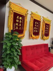 -佳宝全套房精品月子会所(大华店)