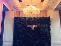 -伯衡55·吉品轩(乌鲁木齐南路店)