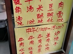 -慕民美食家