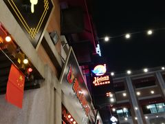 -老通城豆皮大王(吉庆街店)