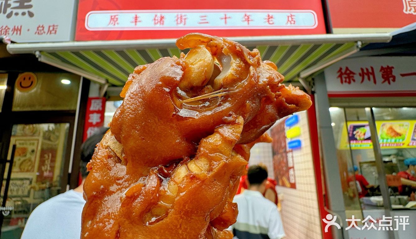 爆好吃猪蹄！徐州你不宣传这个？？？