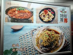 -庐州太太(双岗店)