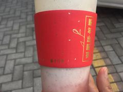 -叶子与茶(苏宁广场店)