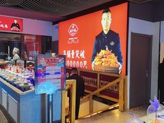 -鸽子侯·家宴·平价海鲜(市图书馆店)