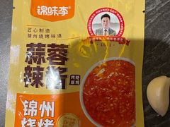 -锦州御烧烤(人民街店)