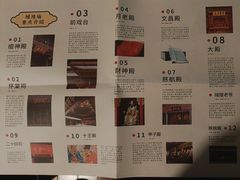 -宁波府城隍庙