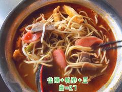 -铭辉沙嗲面(新街商业城店)