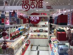 -金鹰超市(国际购物中心新街口店)