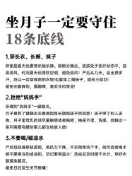 -馨月汇·独栋月子会所(静安店)