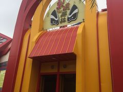 -济南方特东方神画