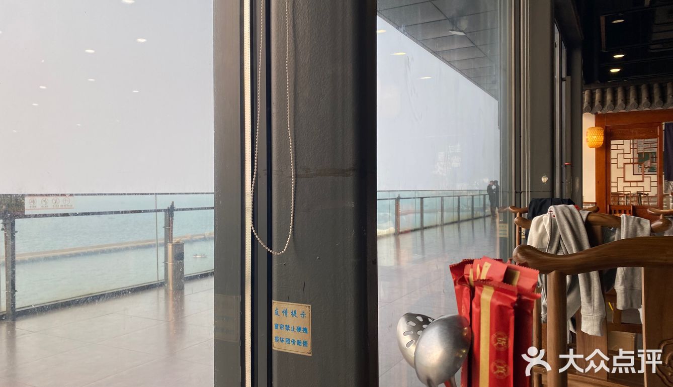 青岛看海的铜锅火锅店