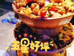 -蛙功夫(福州仓山万达店)