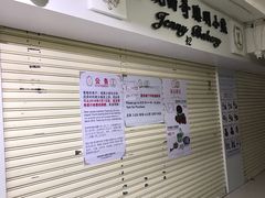 -珍妮曲奇聪明小熊(尖沙咀店)
