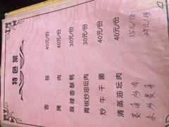 iphone_upload_pic-鱼味鲜(环海路店)