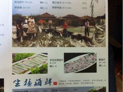 菜单-横沥牛庄(总店)