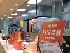-回味鸭血粉丝汤(京新广场店)