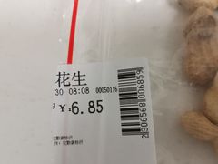 -永辉超市(百子湾店)