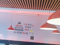 -刘记大块烤羊腿餐吧(北沙滩店)
