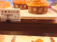 -苹果花园(襄阳南路店)