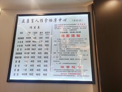 -益康盲人推拿按摩(长虹店)