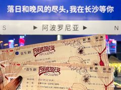-长沙北辰三角洲大悦城