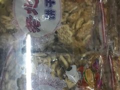 -赵府街副食店