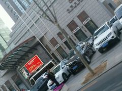 -大连心悦大酒店