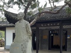 -鼋头渚风景区-王昆仑故居