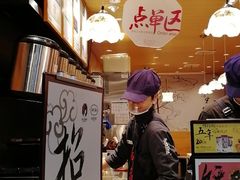 -茶颜悦色(登高路上店)
