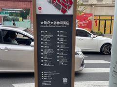 -上街里市集(悦喜客来广场店)