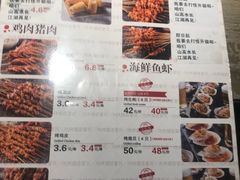 -管氏翅吧(广渠门店)