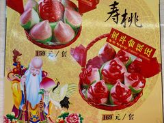 -玉华台饭庄(裕中西里小区店)