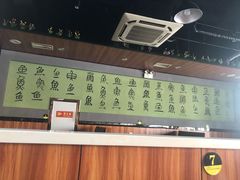 -巴乡石锅鱼(密云店)