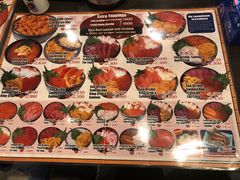 -札幌二条市场 大矶(本店)