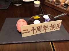 -恰餐厅及酒吧 CHAR Bar & Grill (北京丽都皇冠假日店)