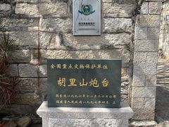 -胡里山炮台