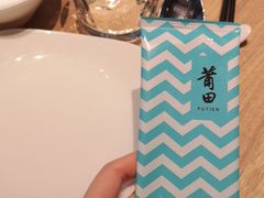 -莆田餐厅PUTIEN(三里屯店)