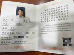 -优护优家Ucare月嫂育儿嫂陪伴师(静安店)