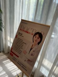 -Yestar杭州艺星医疗美容医院