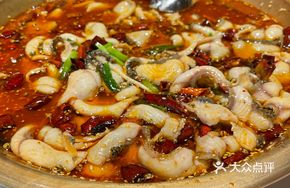 Handmade Boiled Black Bass