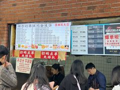 -神奇的香酥鸡蛋灌饼