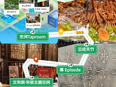 -杭州西湖东坡酒店