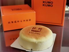 -KUMO KUMO甜品·冰淇淋(深圳壹方城店)