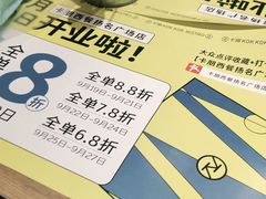 -卡朋西餐(扬名广场店)